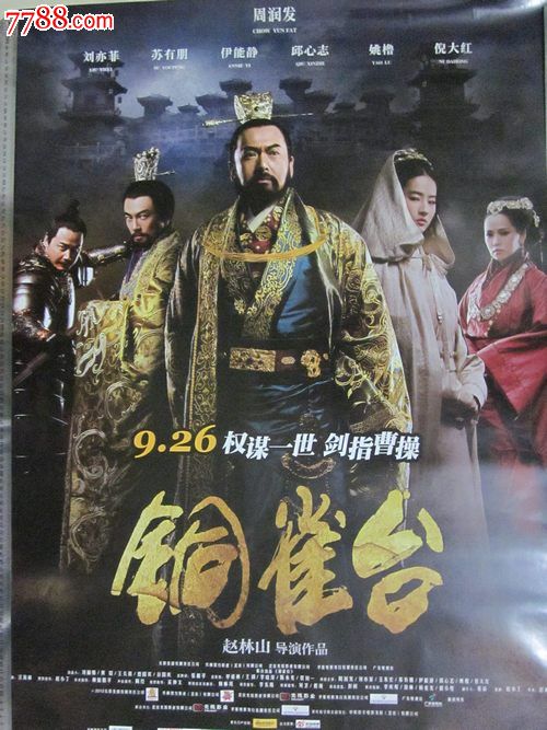 麦肯德里大学学位证电子图